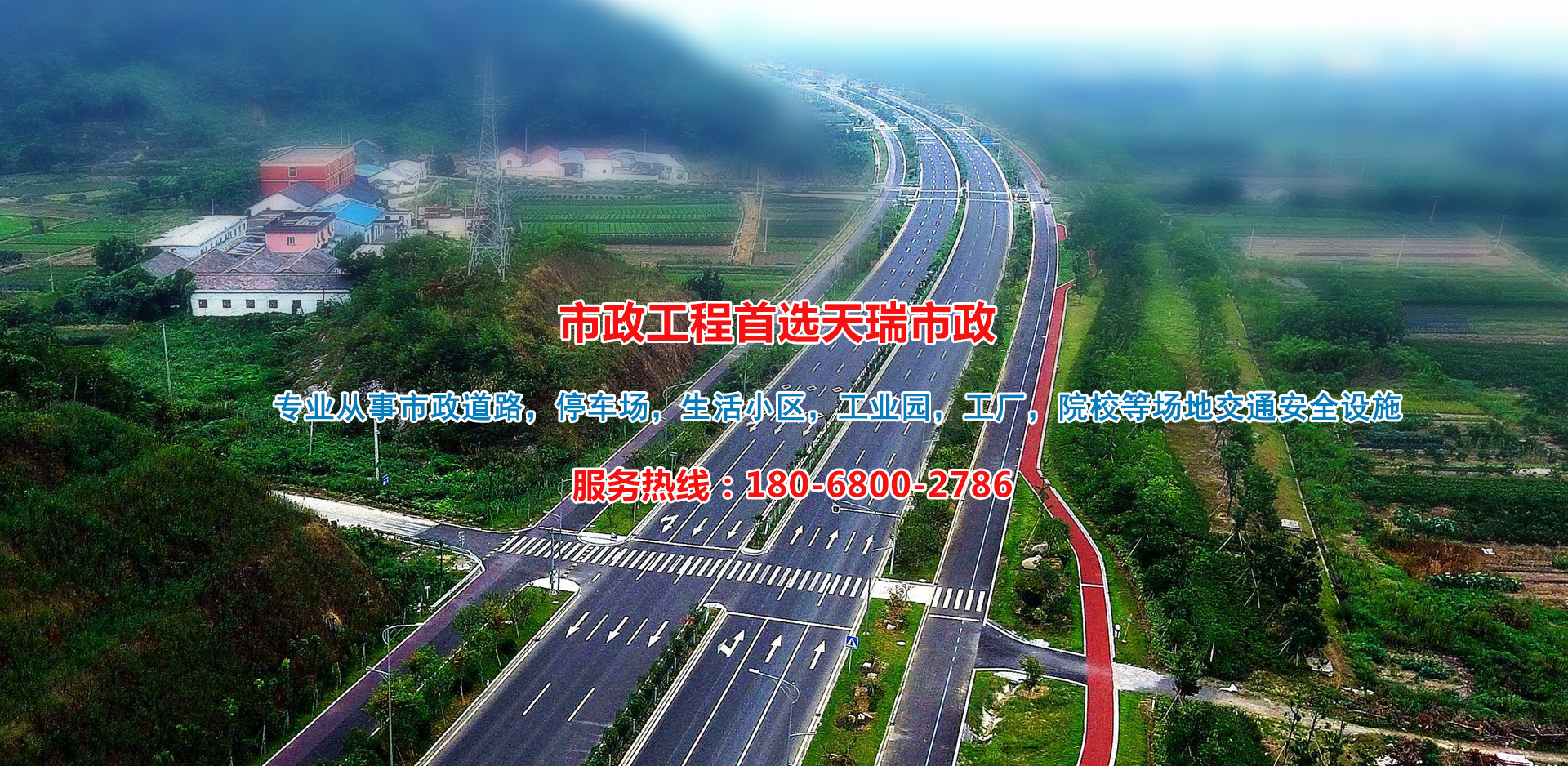青州市普潤(rùn)苗木有限公司